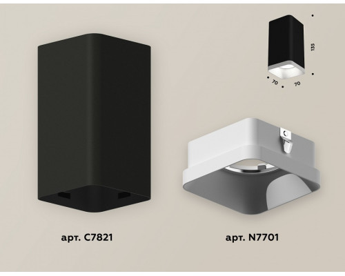 Накладной светильник Ambrella Light XS XS7821001