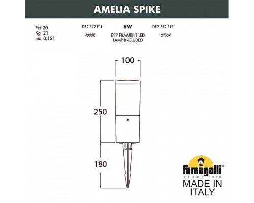 Наземный низкий светильник Fumagalli Amelia DR2.572.000.WYF1R