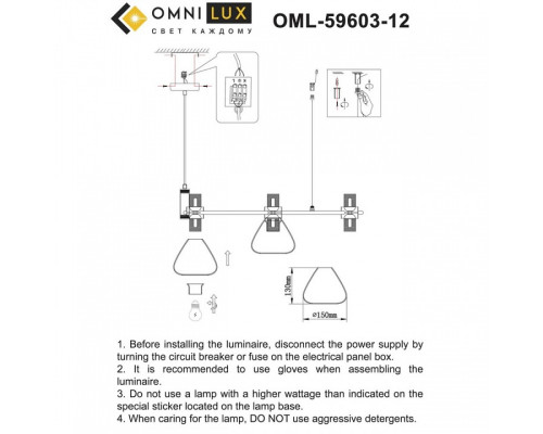 Подвесная люстра Omnilux Trevasco OML-59603-12