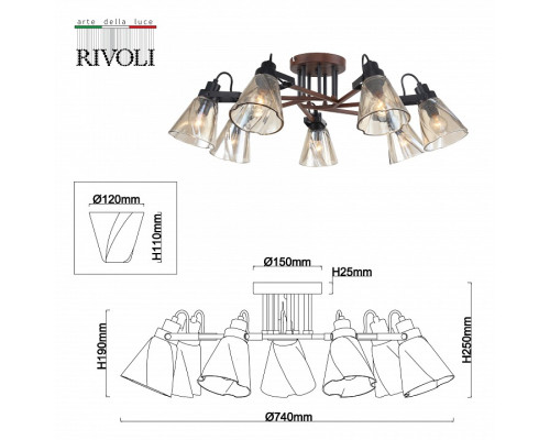 Потолочная люстра Rivoli Clarissa Б0055508