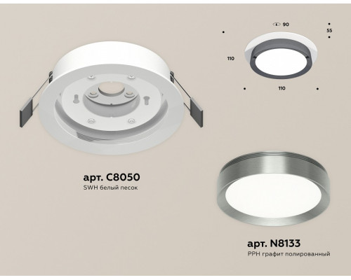 Встраиваемый светильник Ambrella Light XC XC8050007