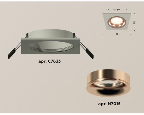 Встраиваемый светильник Ambrella Light XC XC7633006