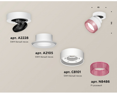 Спот Ambrella Light XM XM8101042