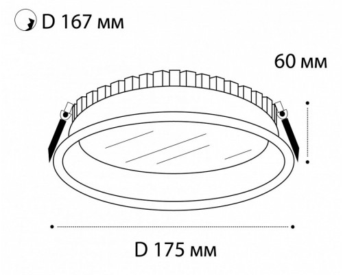 Встраиваемый светильник Italline IT06-6014 IT06-6014 white 4000K