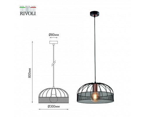 Подвесной светильник Rivoli Theda Б0050331