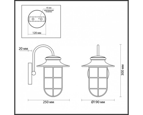 Светильник на штанге Odeon Light Helm 4171/1W