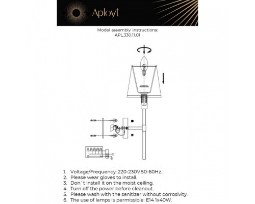 Бра Aployt Zofia APL.330.11.01