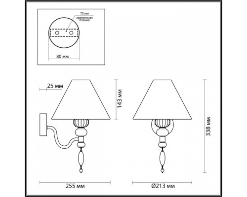 Бра Odeon Light Sochi 4896/1W