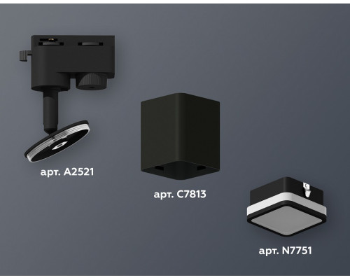 Светильник на штанге Ambrella Light XT XT7813021