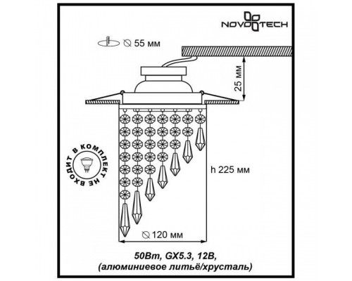 Встраиваемый светильник Novotech Rain 369399