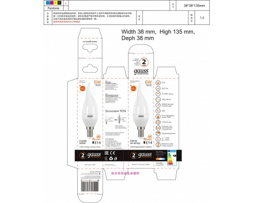 Лампа светодиодная Gauss Led Elementary Candle Tailed E14 6Вт 3000K 34116