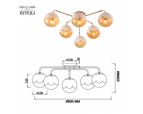 Потолочная люстра Rivoli Avril Б0055392