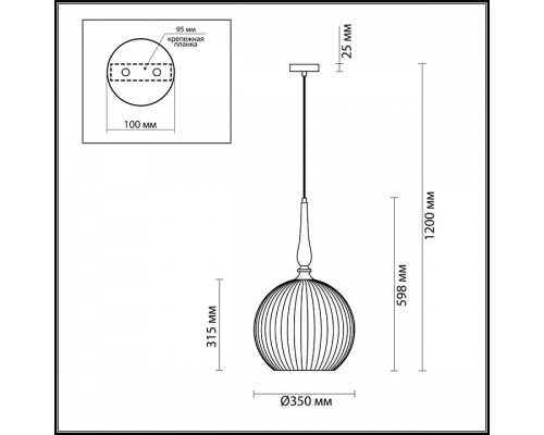 Подвесной светильник Odeon Light Runga 4765/1