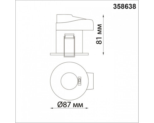 Встраиваемый светильник Novotech Spot 358638
