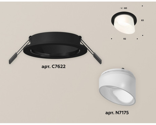 Встраиваемый светильник Ambrella Light XC XC7622046