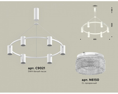 Подвесная люстра Ambrella Light XB XB9021200