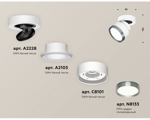 Спот Ambrella Light XM XM8101006