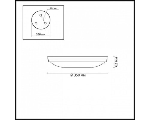 Накладной светильник Odeon Light Pelow 4957/4