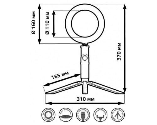 Настольная лампа кольцевая Gauss Ring Light RL001