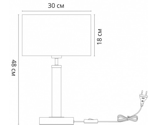 Настольная лампа декоративная Arte Lamp Robert A5029LT-1SS