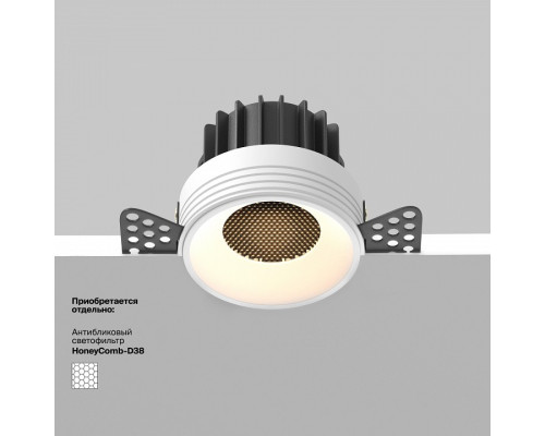 Встраиваемый светильник Maytoni Round DL058-12W3K-TRS-W