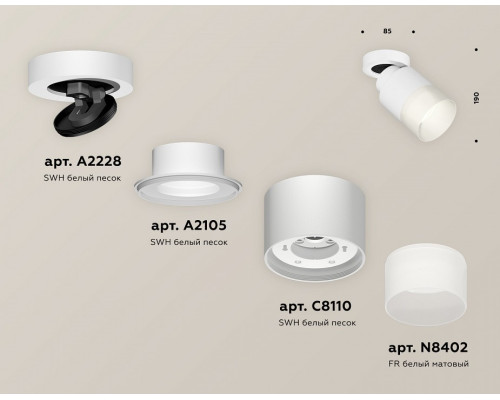 Спот Ambrella Light XM XM8110002