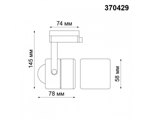 Светильник на штанге Novotech Pipe 370429