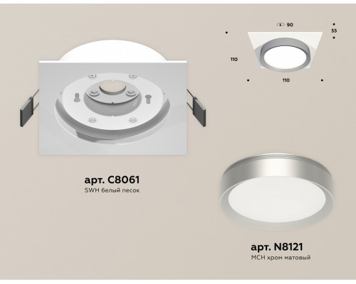 Встраиваемый светильник Ambrella Light XC XC8061004