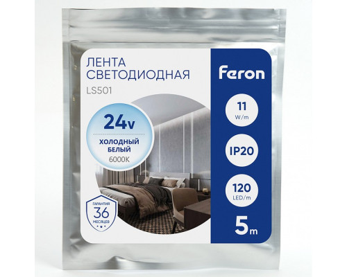 Лента светодиодная Feron LS501 41058