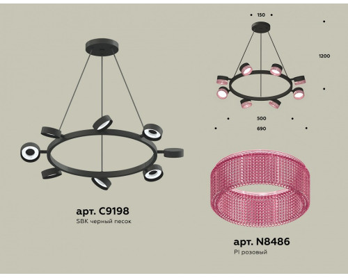 Подвесная люстра Ambrella Light XB XB9198251