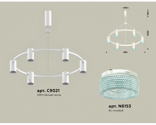 Подвесная люстра Ambrella Light XB XB9021202