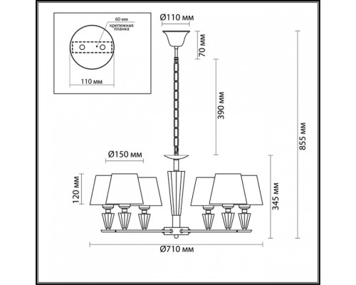 Подвесная люстра Lumion Loraine 3733/6