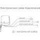 Датчик освещенности Elektrostandard SNS-L a030063