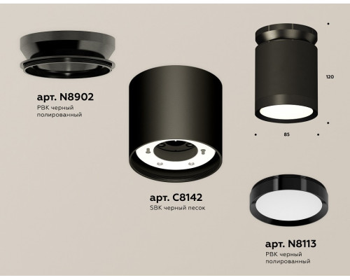 Накладной светильник Ambrella Light XS XS8142020