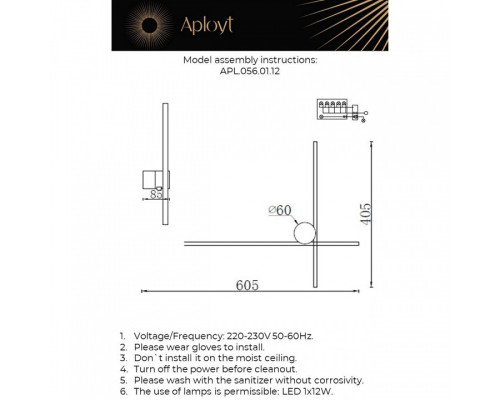 Бра Aployt Beatris APL.056.01.12