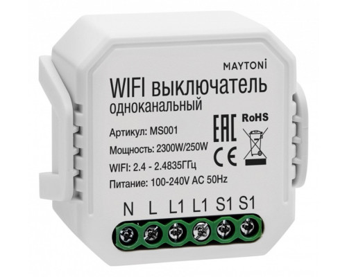 Контроллер-выключатель Wi-Fi для смартфонов и планшетов Maytoni Wi-Fi Модуль MS001