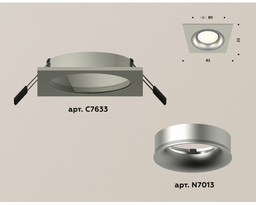 Встраиваемый светильник Ambrella Light XC XC7633004