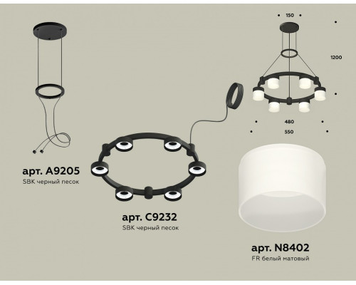 Подвесная люстра Ambrella Light XR XR92051204