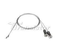 Подвес Arlight ALU-LINE-2x2m 024243