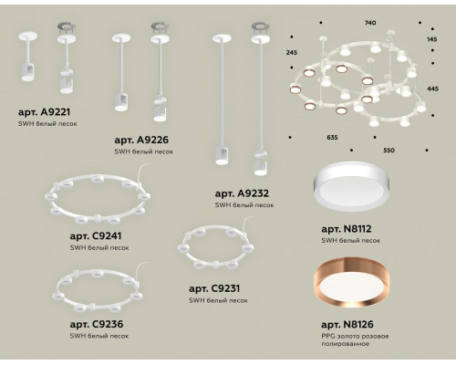 Подвесная люстра Ambrella Light XR XR92212200