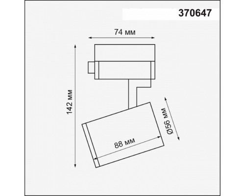 Светильник на штанге Novotech Gusto 370647