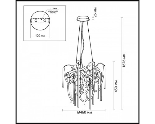 Подвесная люстра Odeon Light Chainy 5066/6