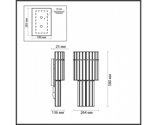 Накладной светильник Odeon Light Merkale 4938/3W