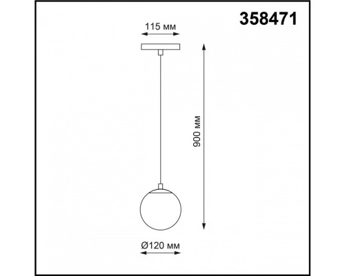 Подвесной светильник Novotech Flum 358471