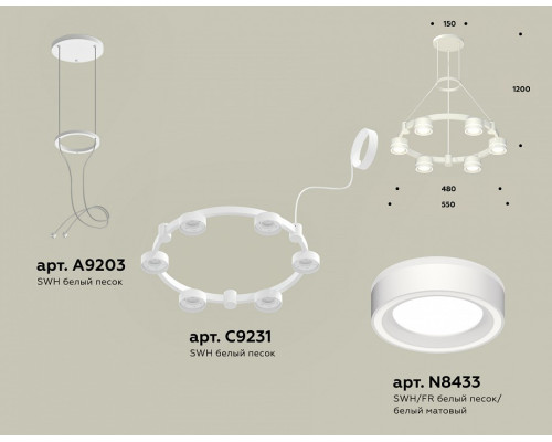 Подвесная люстра Ambrella Light XR XR92031201