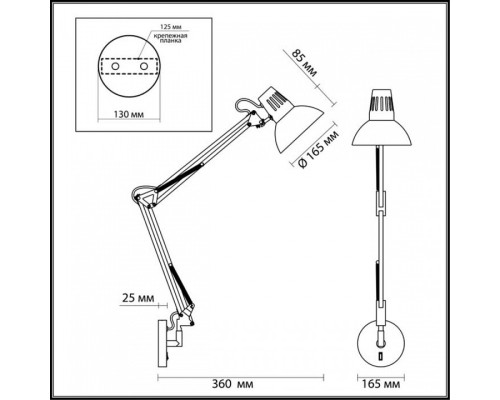 Бра Odeon Light Kapal 3344/1W