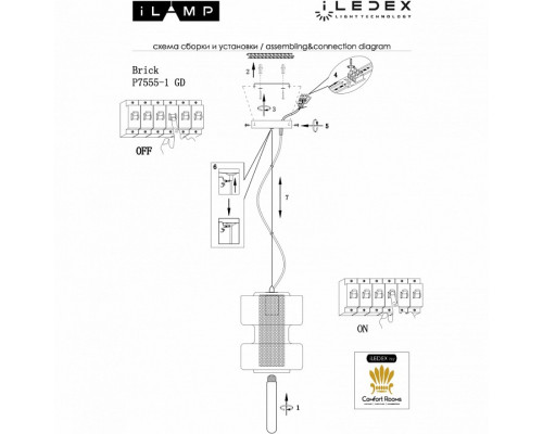 Подвесной светильник iLamp Brick P7555-1 GD