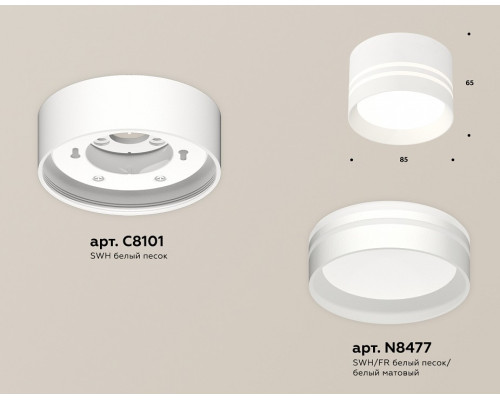 Накладной светильник Ambrella Light XS XS8101021