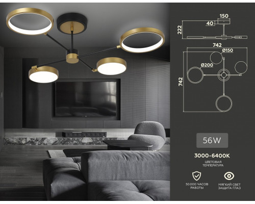 Люстра на штанге Ambrella Light FL FL5153