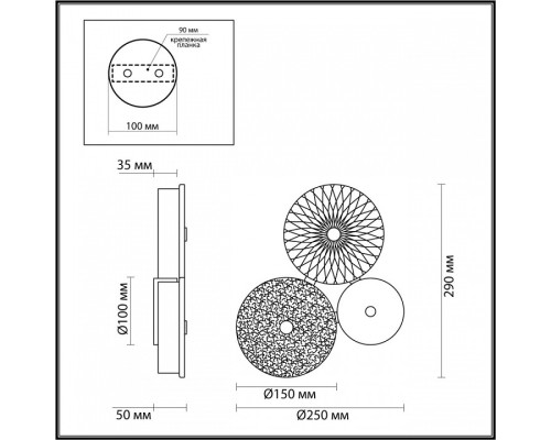 Бра Odeon Light Caramella 5412/14WL